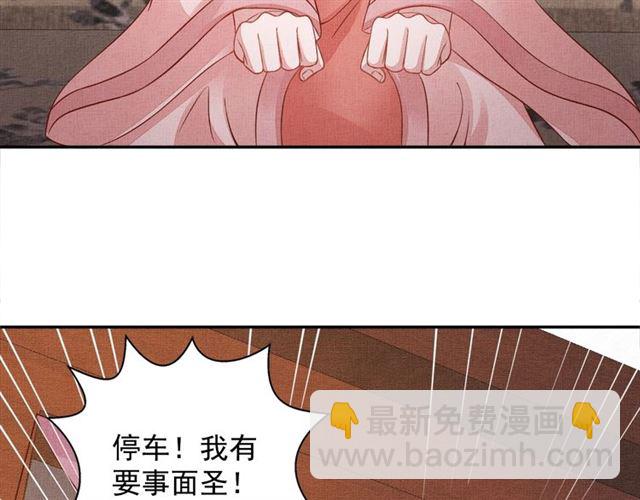 第103话 生死相随(1/3)-第105话