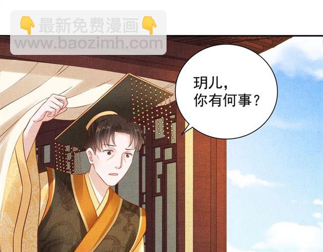第103话 生死相随(1/3)-第105话