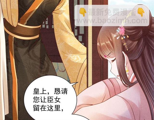第103话 生死相随(1/3)-第105话