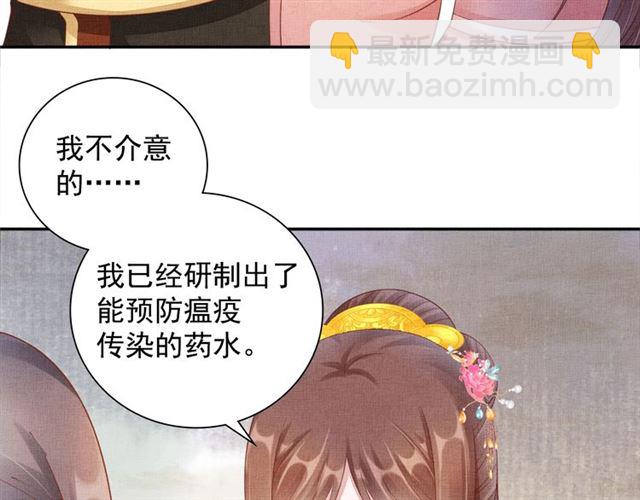 第103话 生死相随(1/3)-第105话