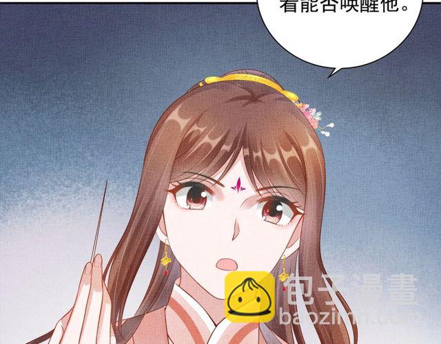 第105话 生死一线-第107话