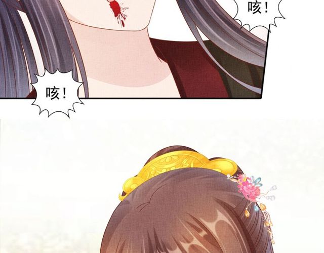 第105话 生死一线-第107话