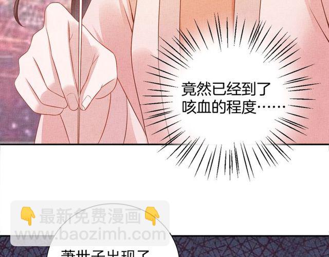 第105话 生死一线-第107话
