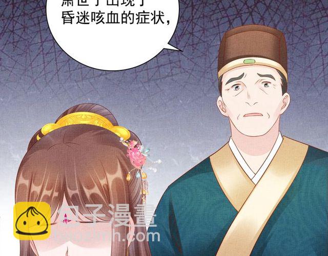 第105话 生死一线-第107话