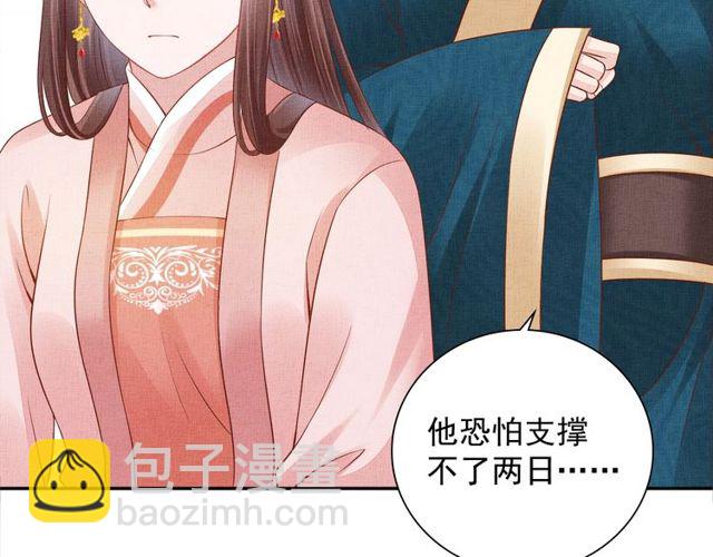 第105话 生死一线-第107话