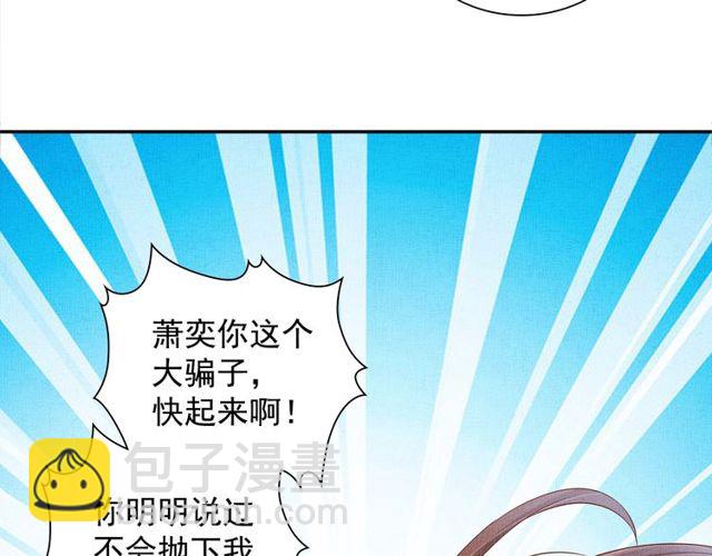 第105话 生死一线-第107话