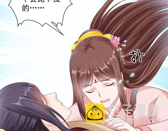 第105话 生死一线-第107话