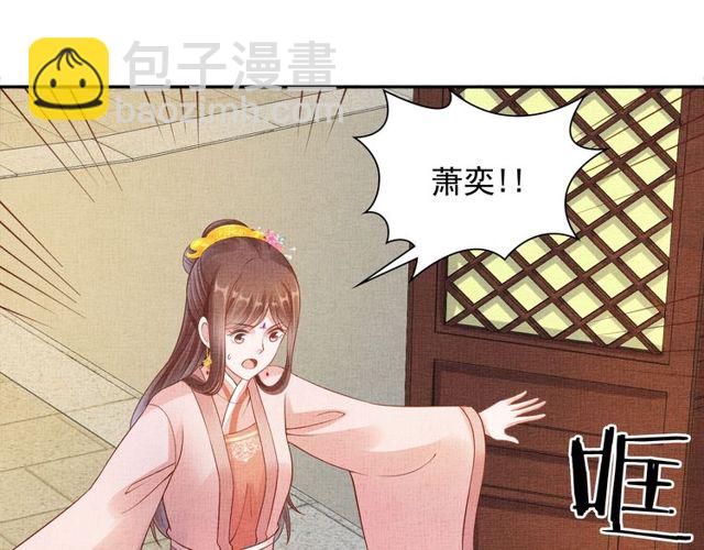 第105话 生死一线-第107话