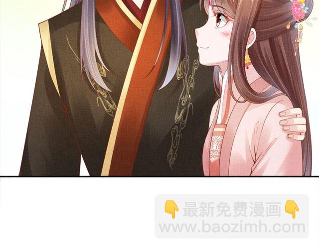第107话 婚事抉择(1/2)-第109话