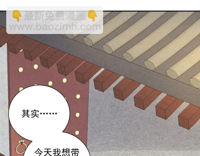 第107话 婚事抉择(1/2)-第109话