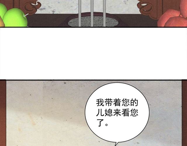 第107话 婚事抉择(1/2)-第109话
