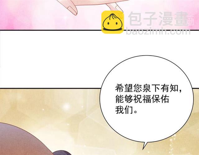 第107话 婚事抉择(1/2)-第109话