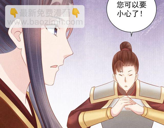 第107话 婚事抉择(1/2)-第109话