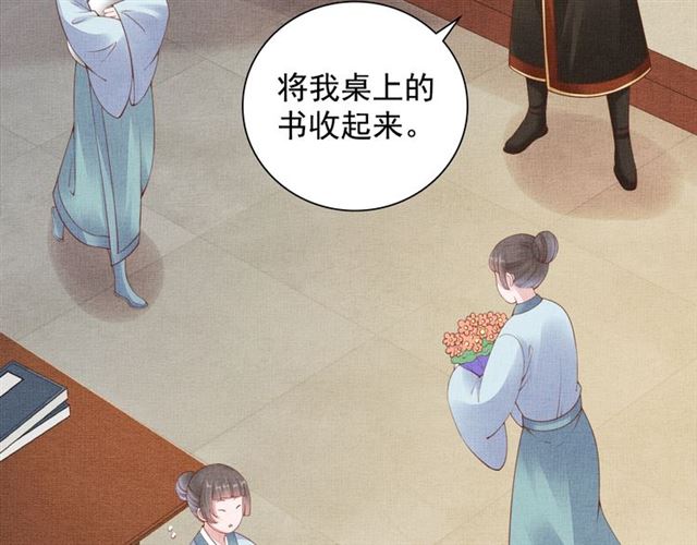 第107话 婚事抉择(1/2)-第109话