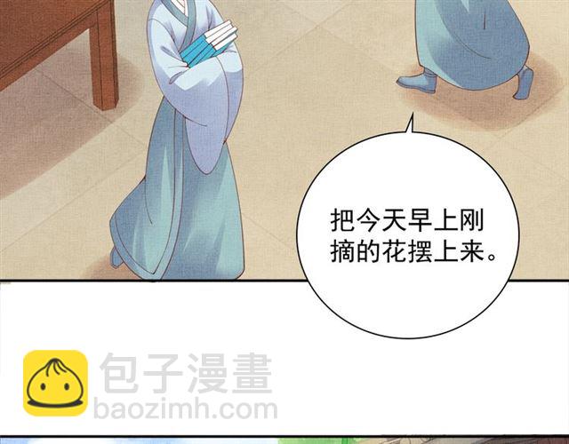 第107话 婚事抉择(1/2)-第109话