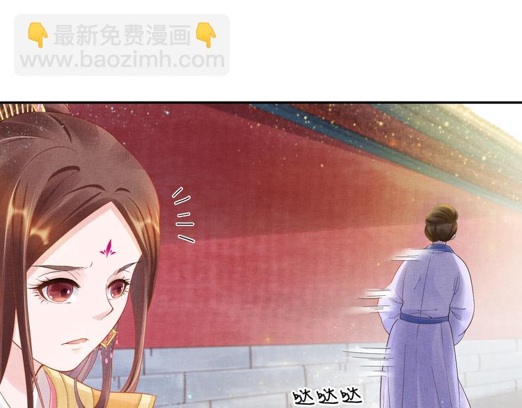 第12话 世子的暧昧(1/2)-第13话