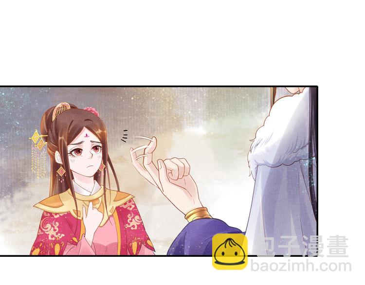 第12话 世子的暧昧(1/2)-第13话
