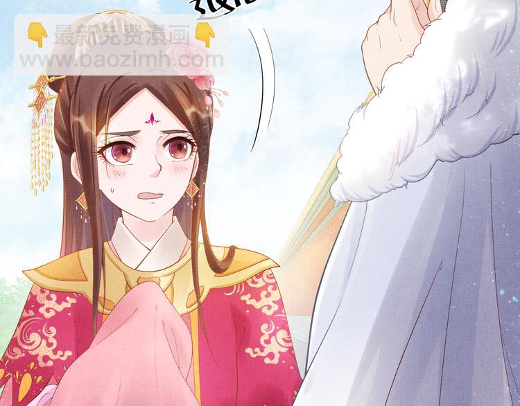 第12话 世子的暧昧(1/2)-第13话