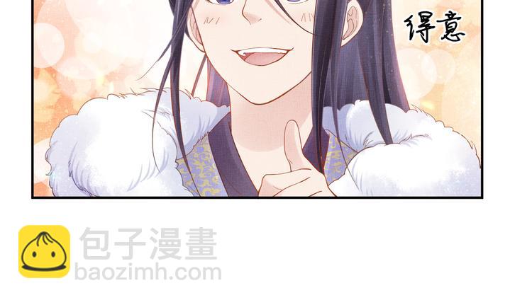 第12话 世子的暧昧(1/2)-第13话