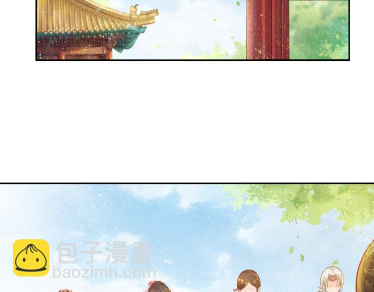 第12话 世子的暧昧(1/2)-第13话