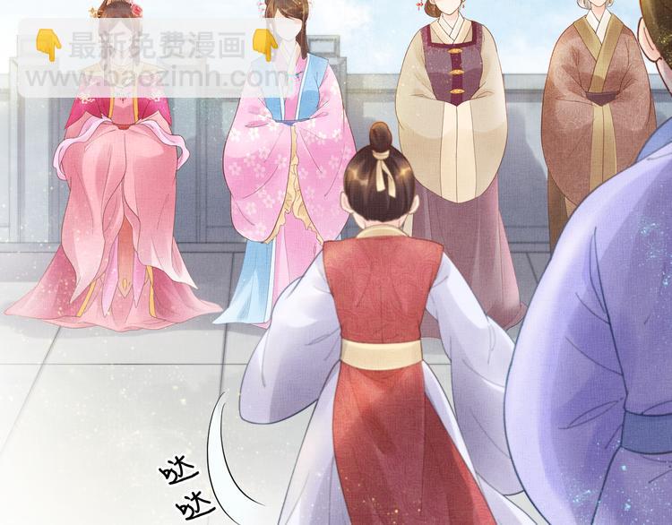 第12话 世子的暧昧(1/2)-第13话