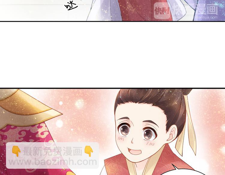 第12话 世子的暧昧(1/2)-第13话