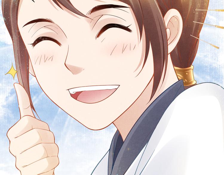 第14话 宅斗打响(1/2)-第15话