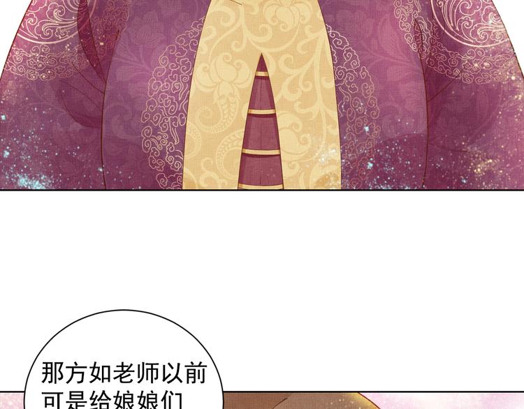 第14话 宅斗打响(1/2)-第15话