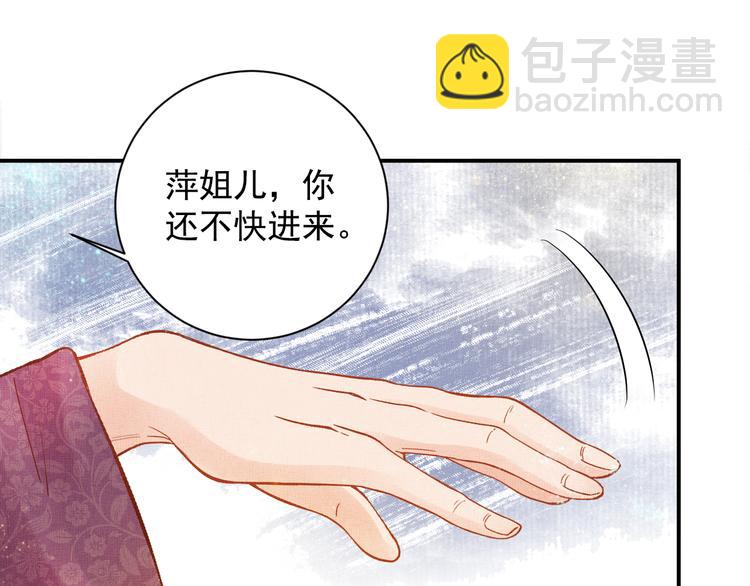 第14话 宅斗打响(1/2)-第15话