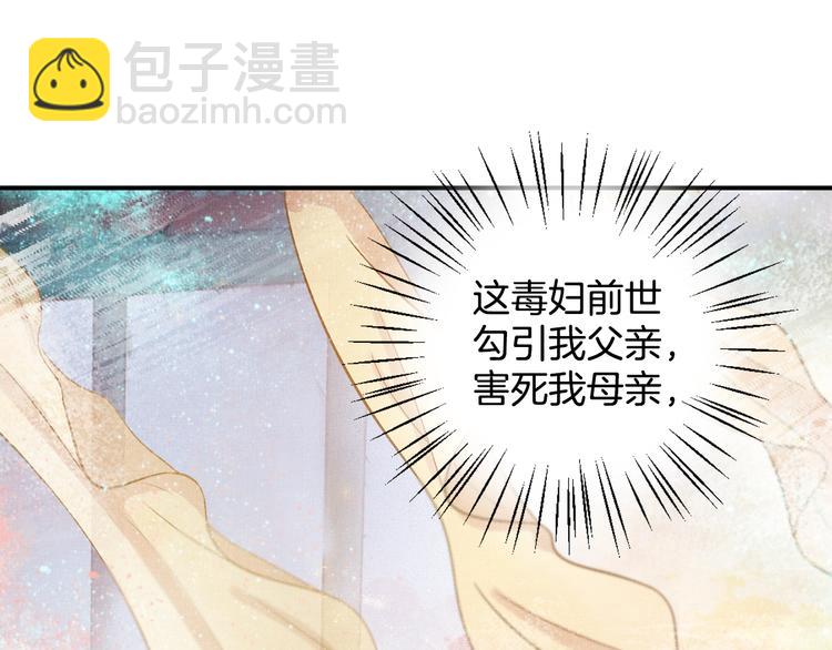第14话 宅斗打响(1/2)-第15话
