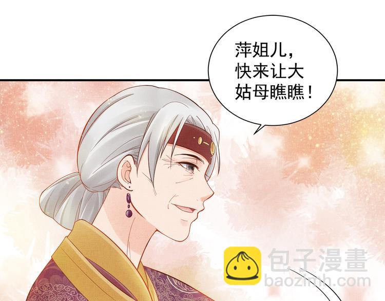 第14话 宅斗打响(1/2)-第15话
