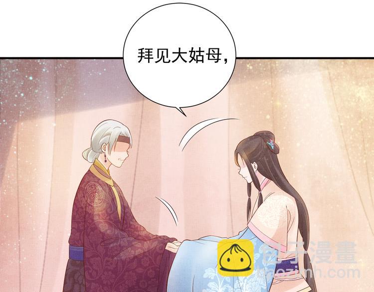 第14话 宅斗打响(1/2)-第15话