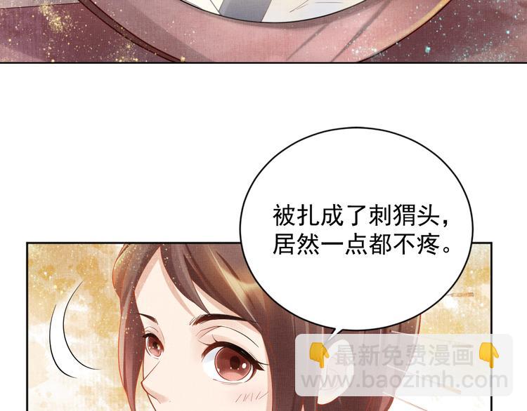 第14话 宅斗打响(1/2)-第15话