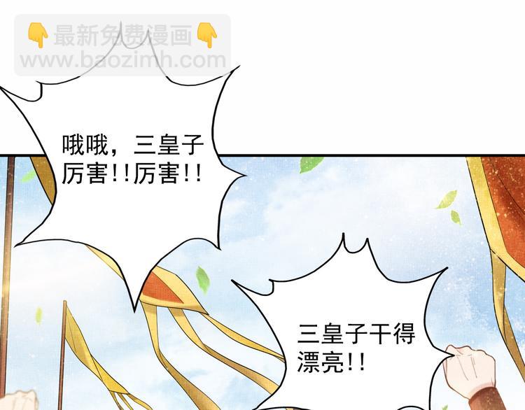 第16话 一决高下(1/2)-第17话