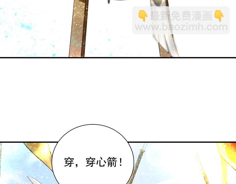 第16话 一决高下(1/2)-第17话