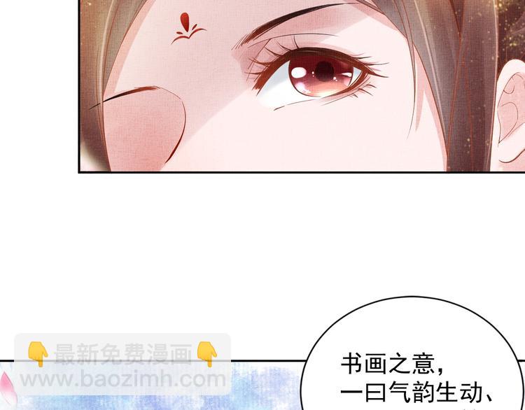 第18话 小三上位(1/2)-第19话