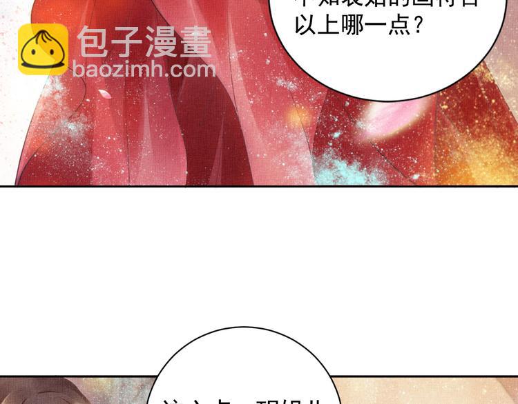 第18话 小三上位(1/2)-第19话