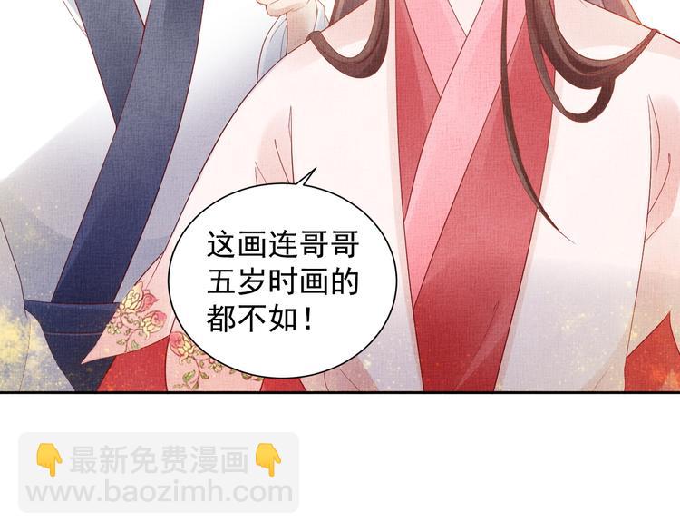 第18话 小三上位(1/2)-第19话