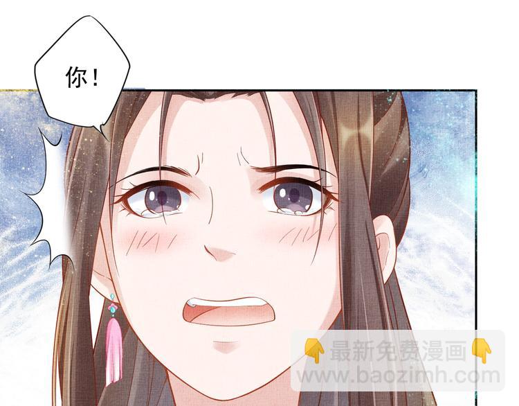第18话 小三上位(1/2)-第19话