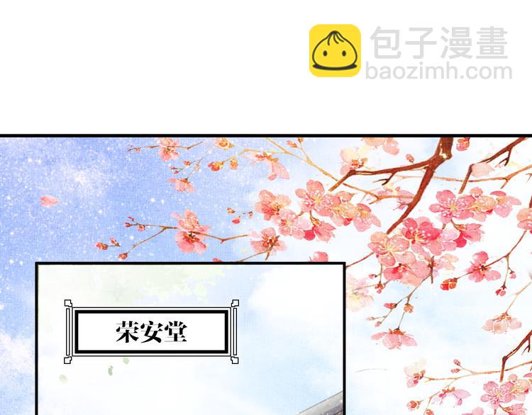 第18话 小三上位(1/2)-第19话