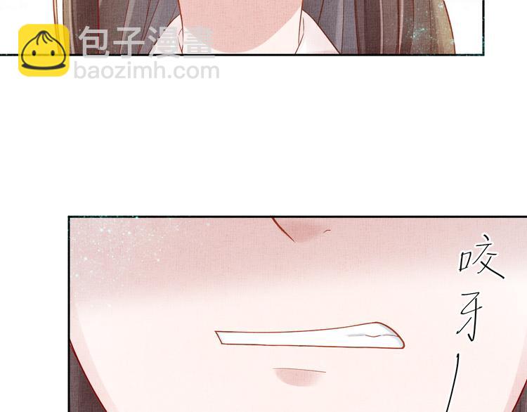 第18话 小三上位(1/2)-第19话