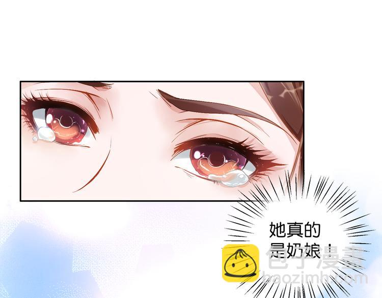 第2话 改变过去(1/2)-第3话