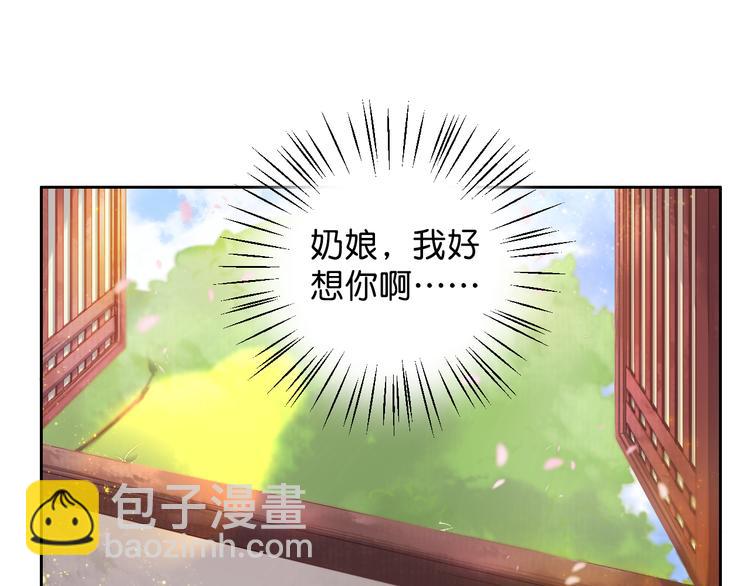 第2话 改变过去(1/2)-第3话
