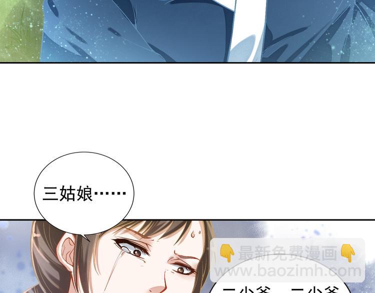 第2话 改变过去(1/2)-第3话