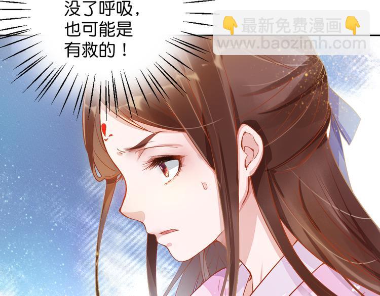 第2话 改变过去(1/2)-第3话