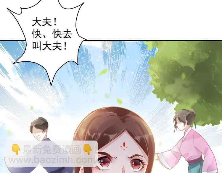 第2话 改变过去(1/2)-第3话