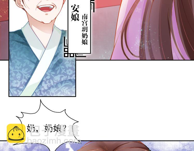 第2话 改变过去(1/2)-第3话