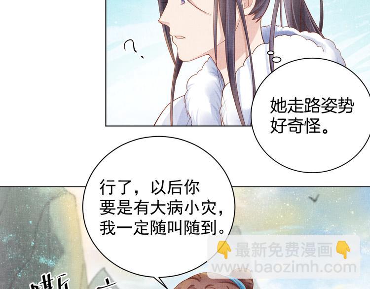第20话 亲密接触(1/2)-第21话