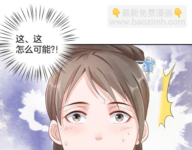 第22话 展露锋芒(1/3)-第23话