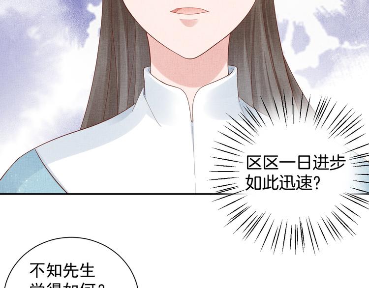 第22话 展露锋芒(1/3)-第23话